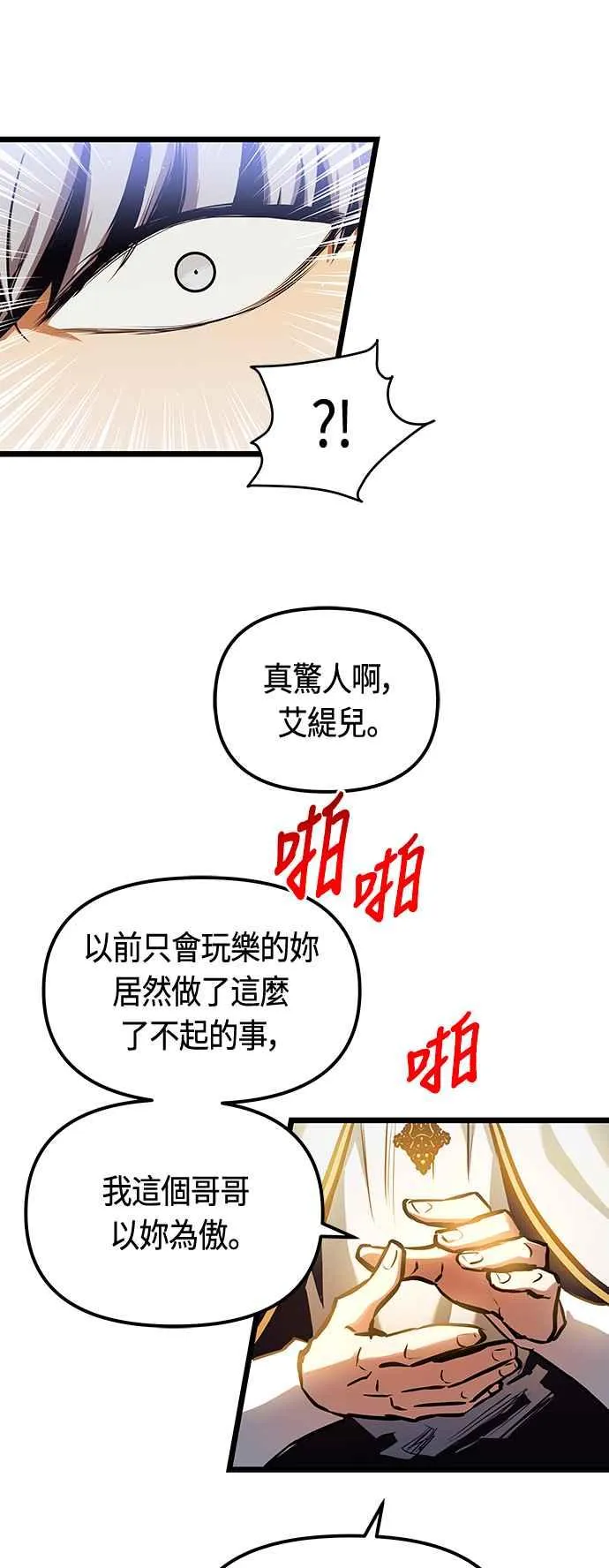 第93话58
