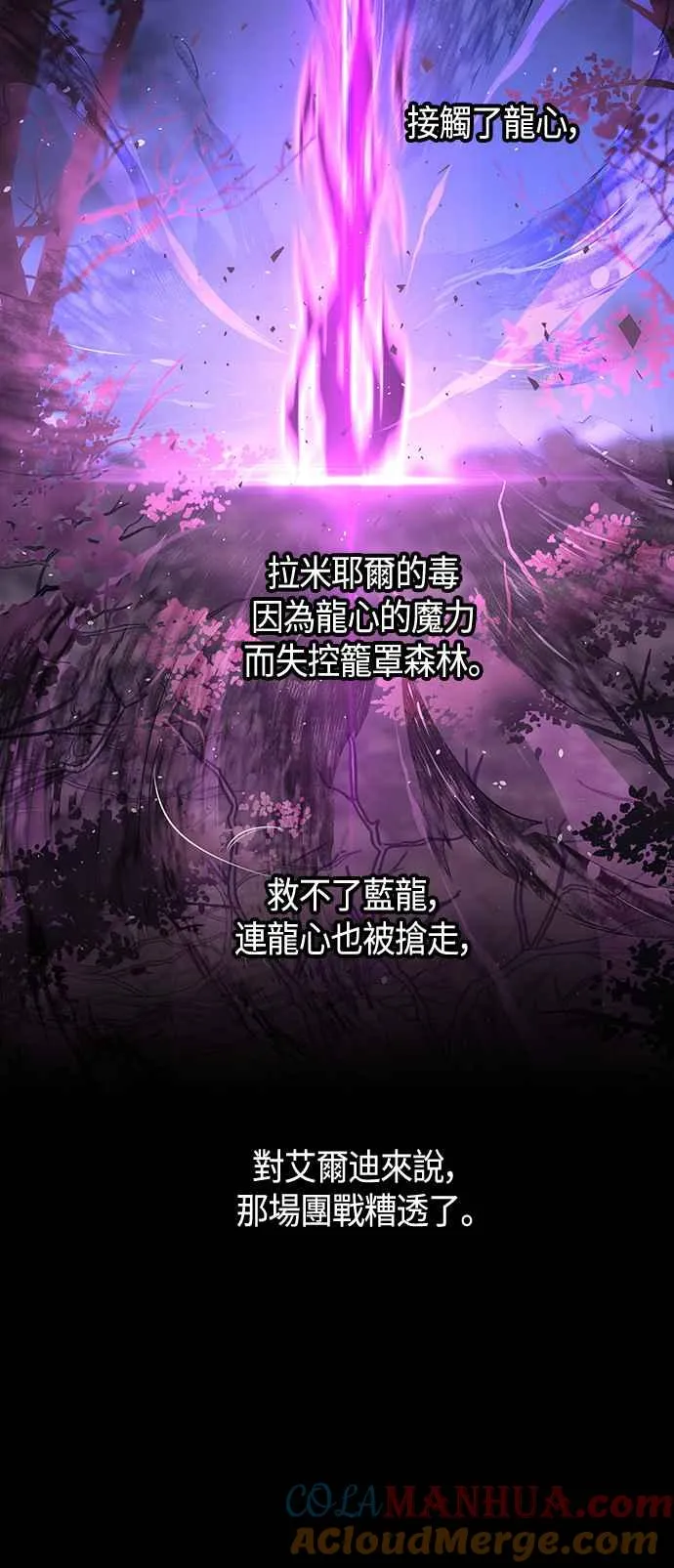 第98话69