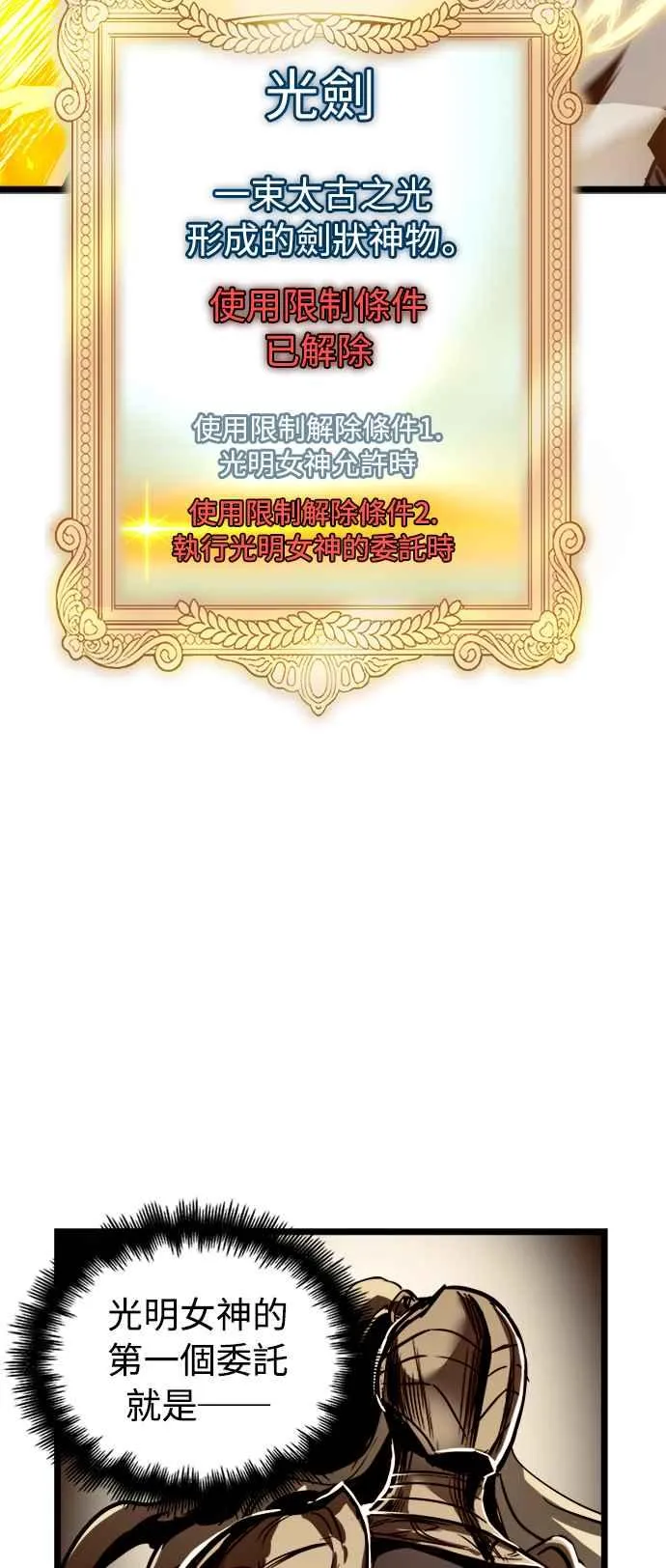 第34话19