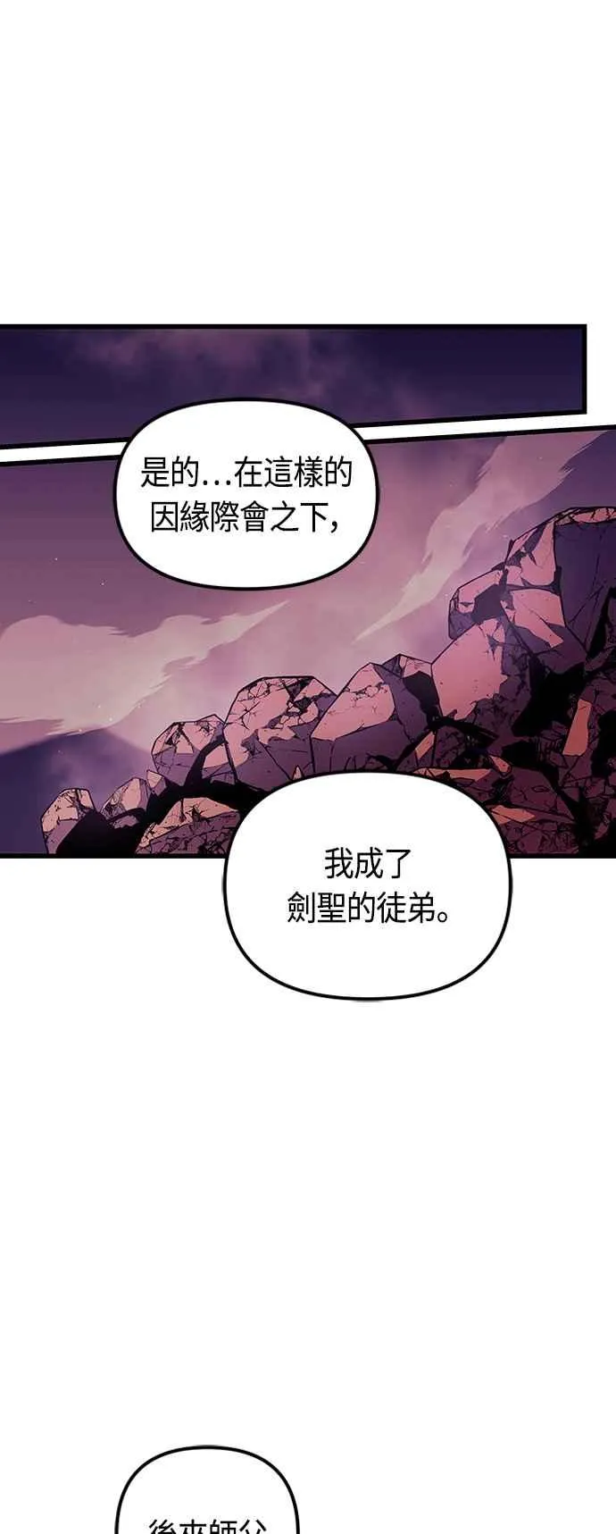第79话19