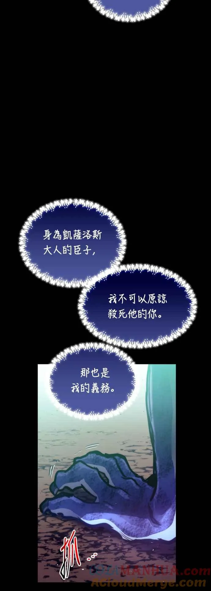 第68话42