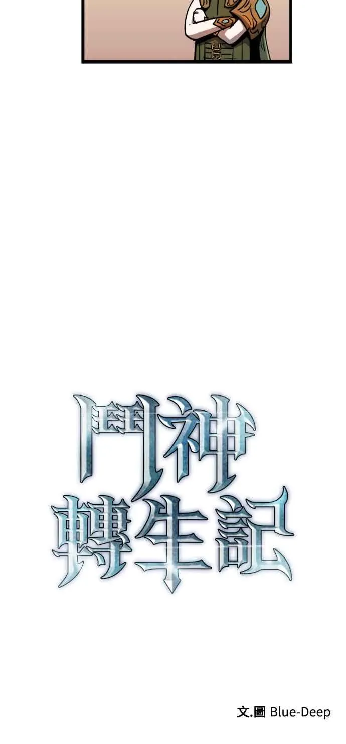 第58话8