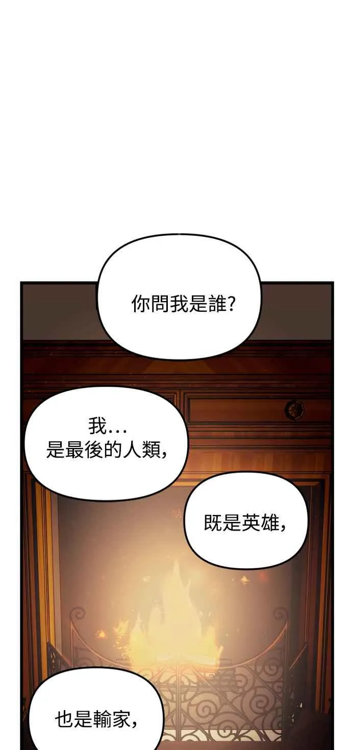 第50话76