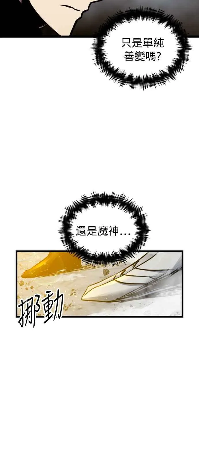 第43话8