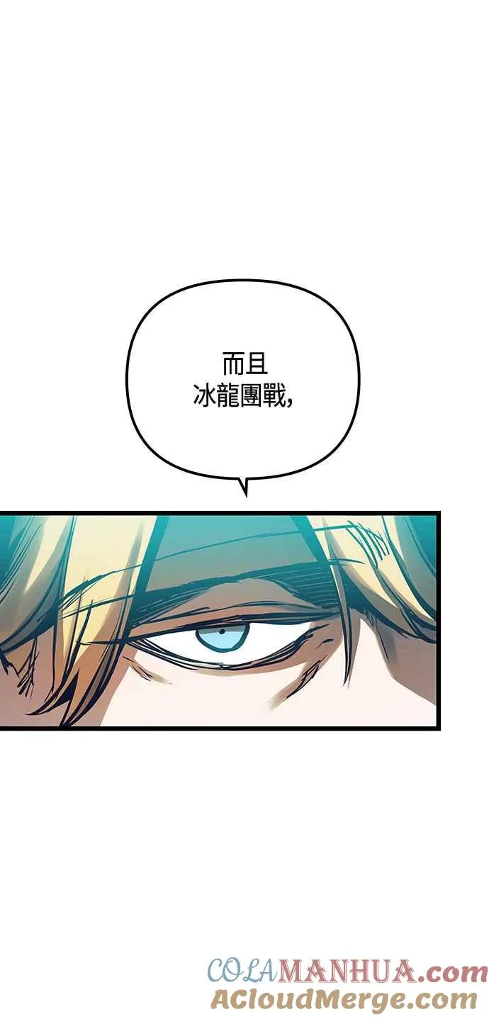 第100话36