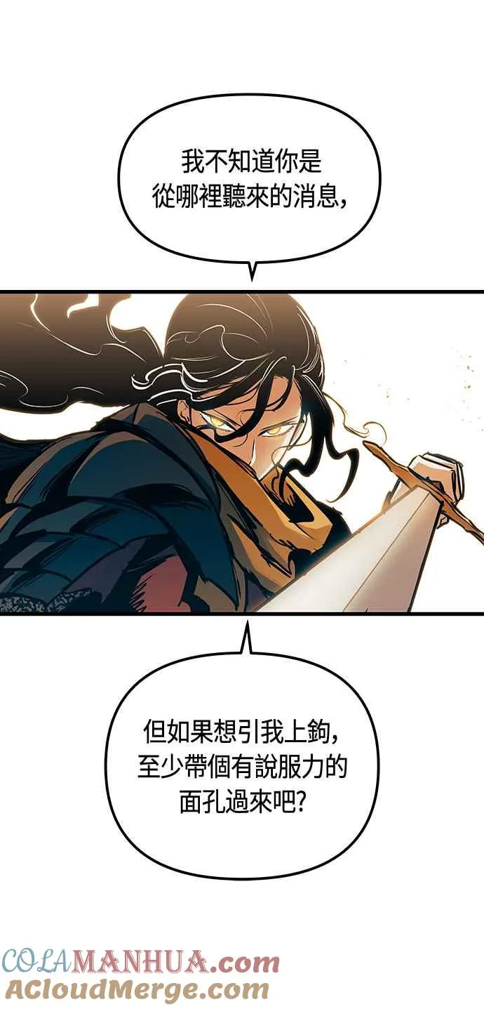 第88话6