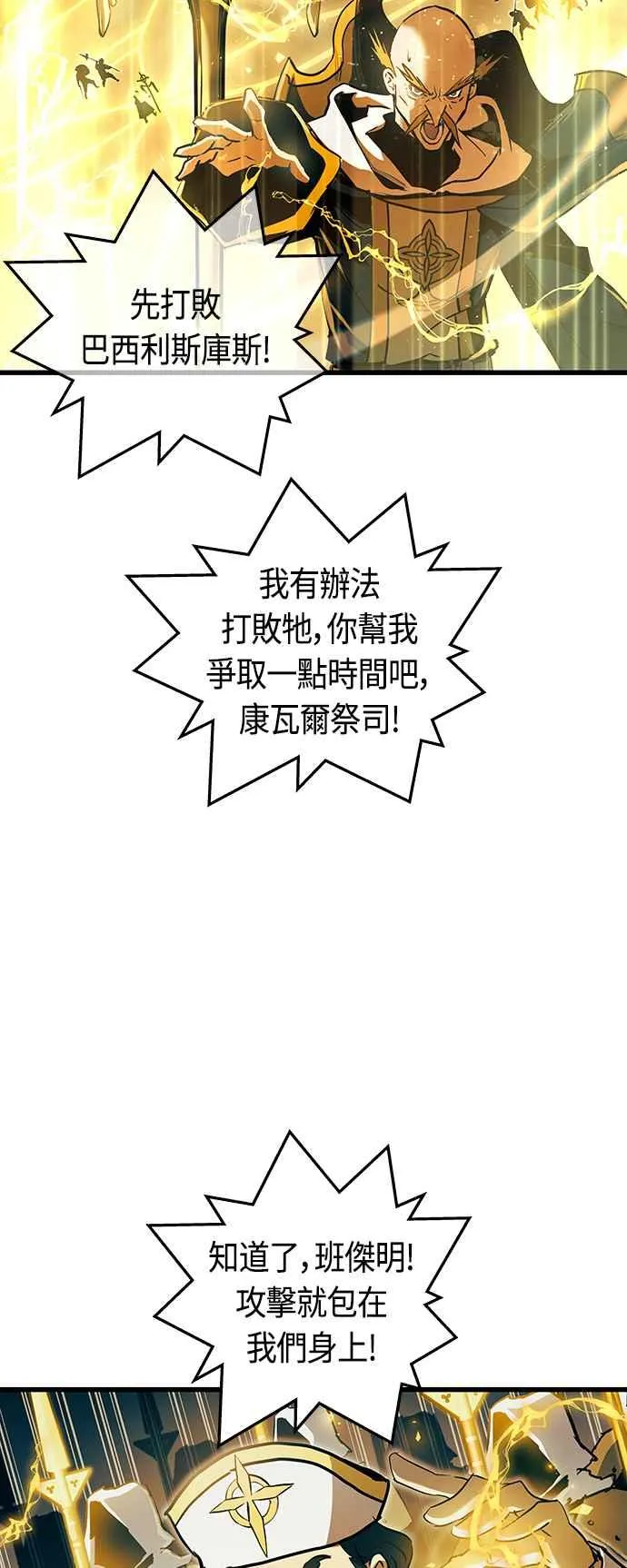 第87话14