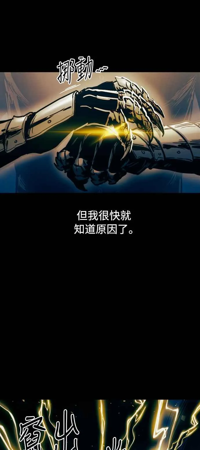 第44话10