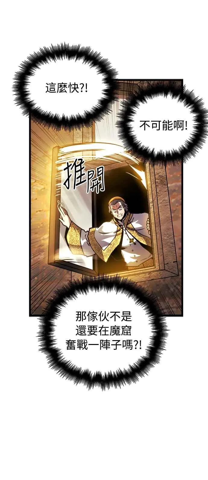 第35话59