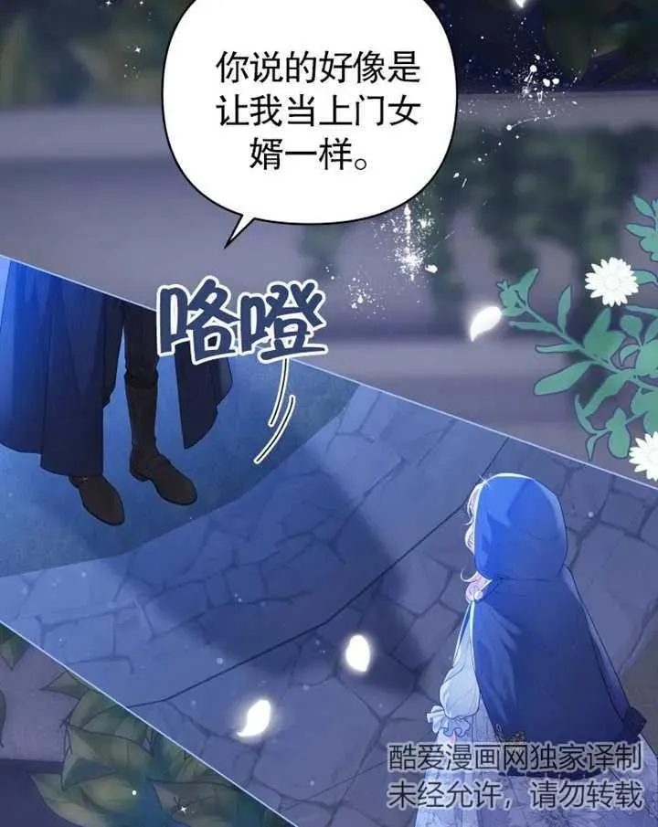 第04话110