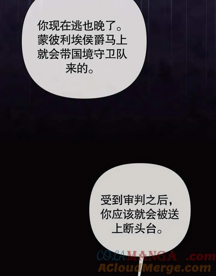 第30话48