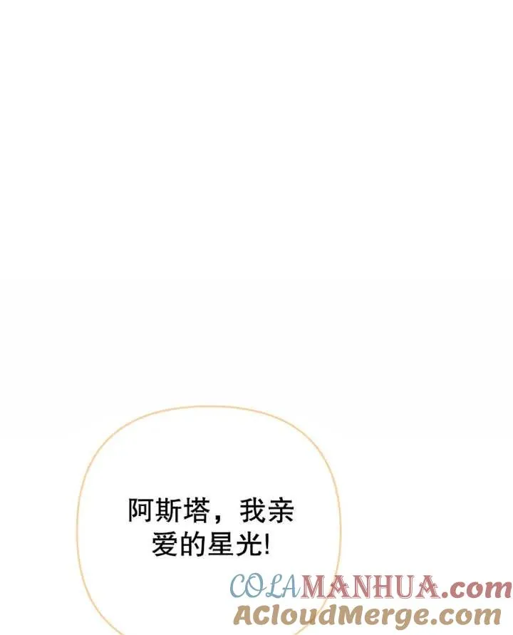 第10话52