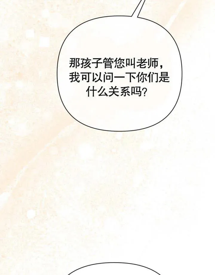第30话109