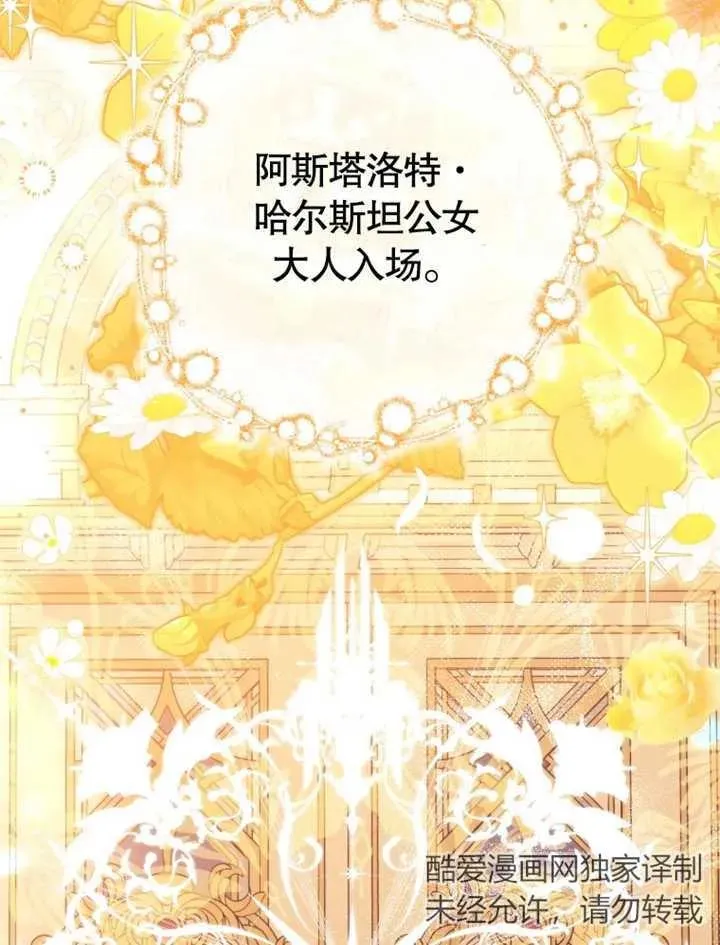 第25话33