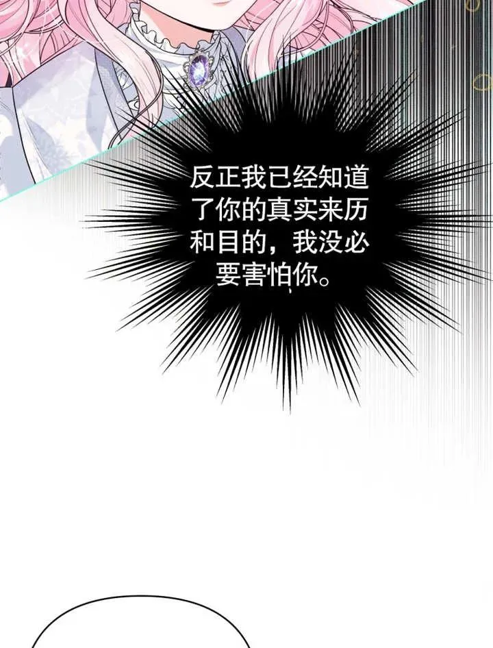 第04话18