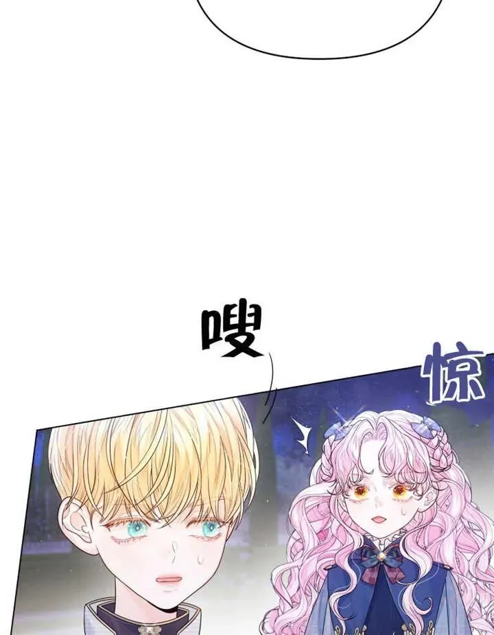 第05话26