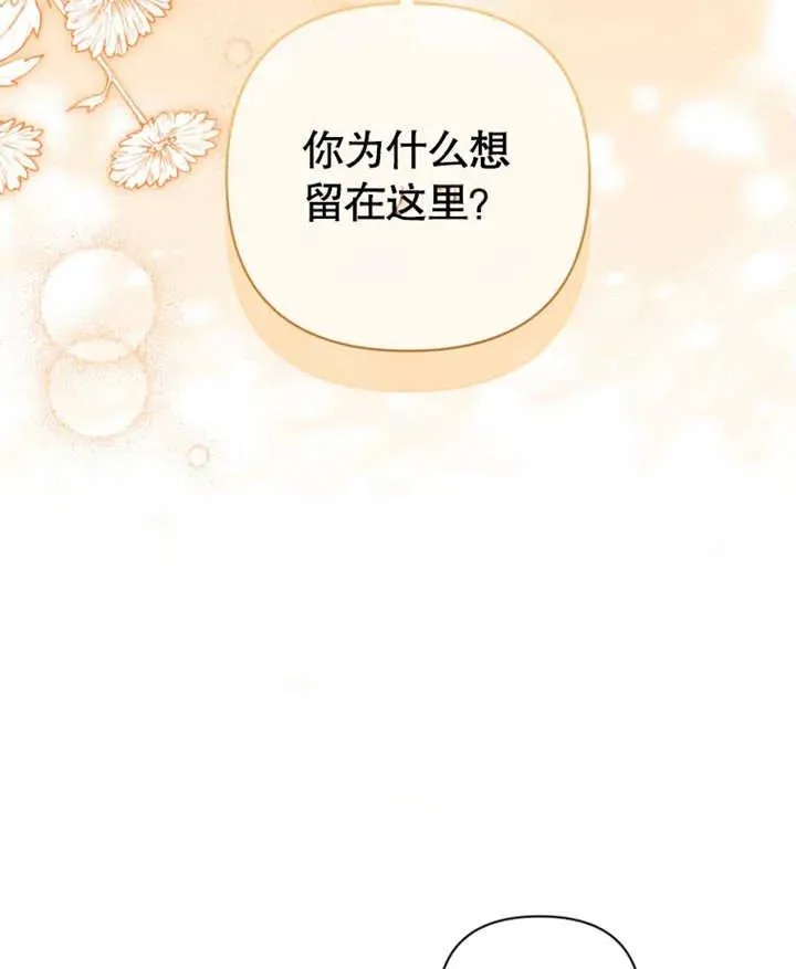 第31话31