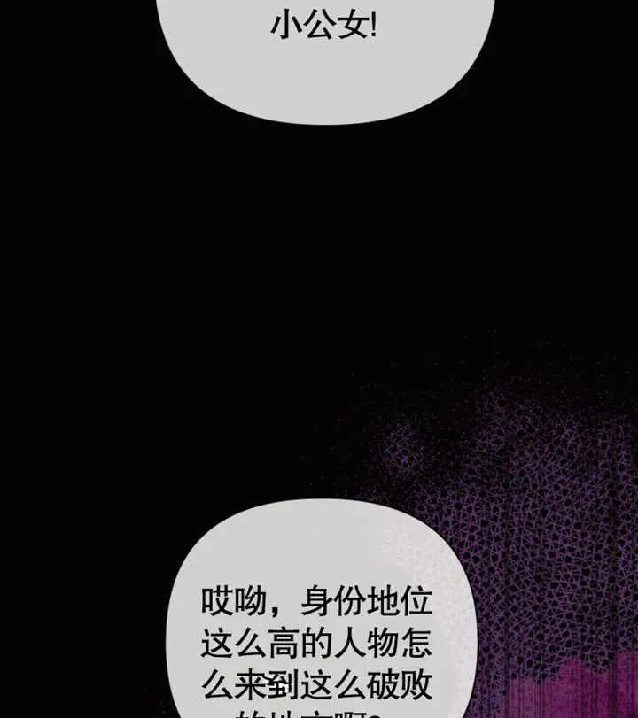 第29话102
