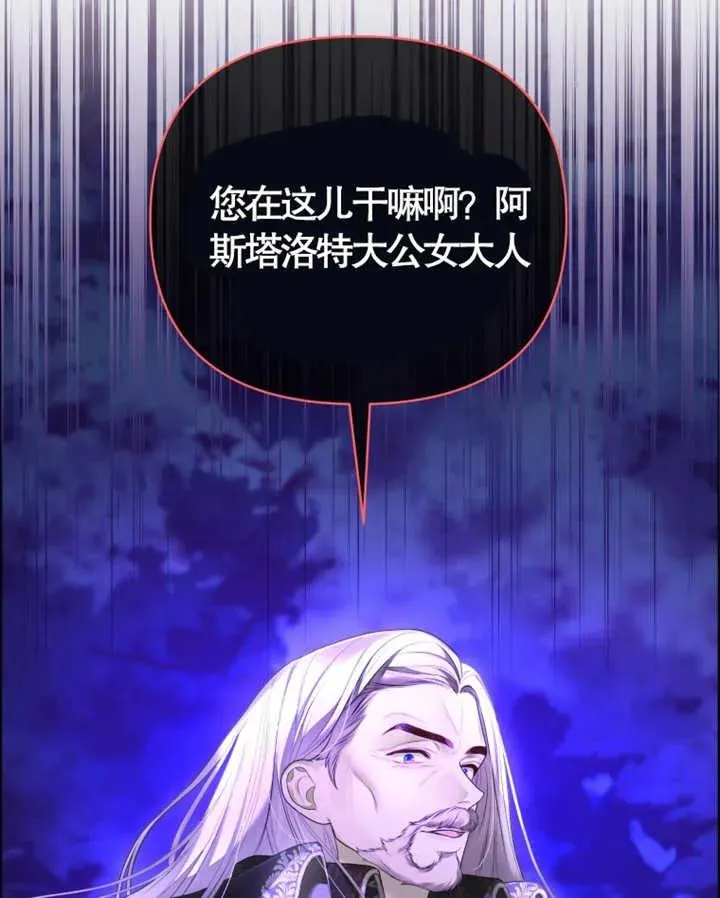 第08话95