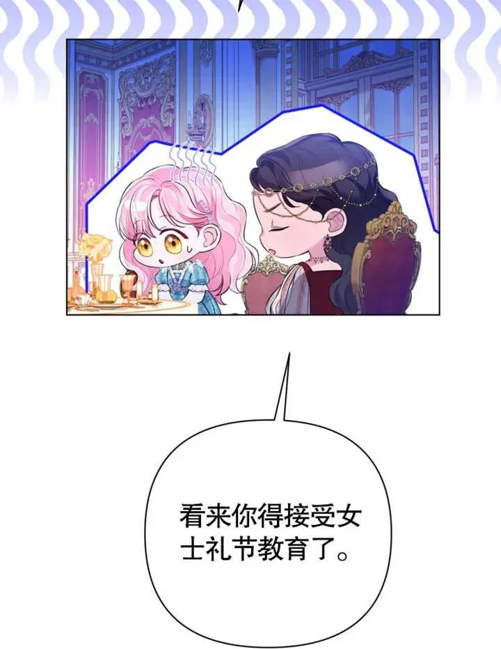 第28话63
