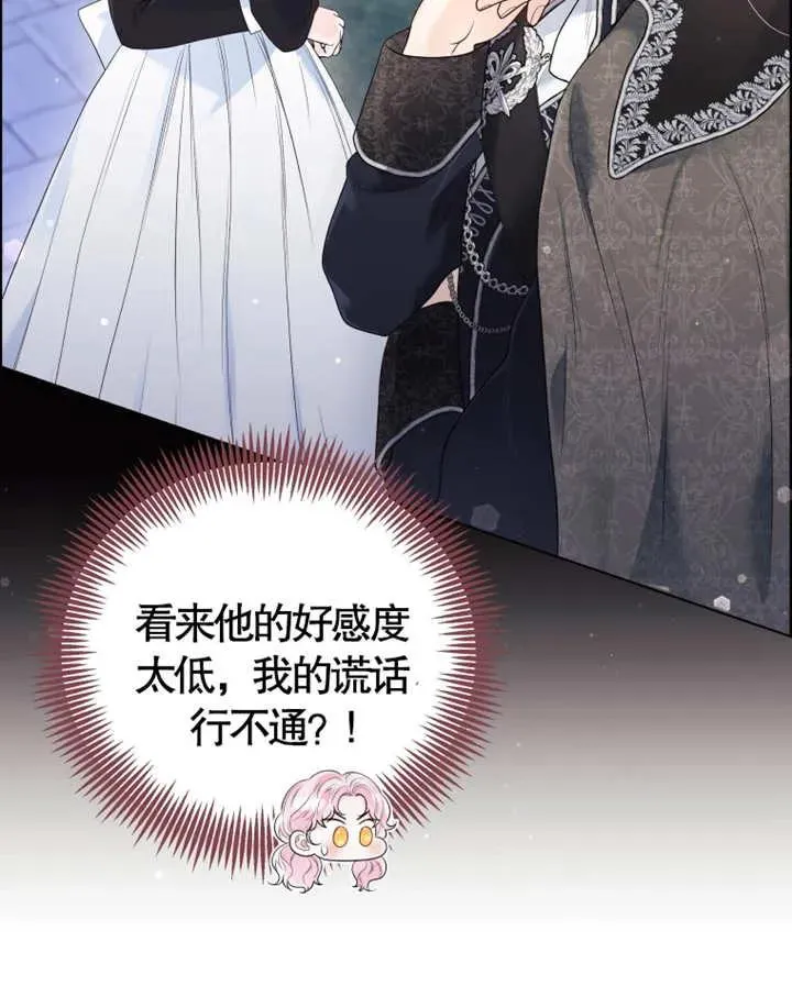 第08话110