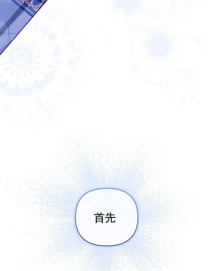 第32话27