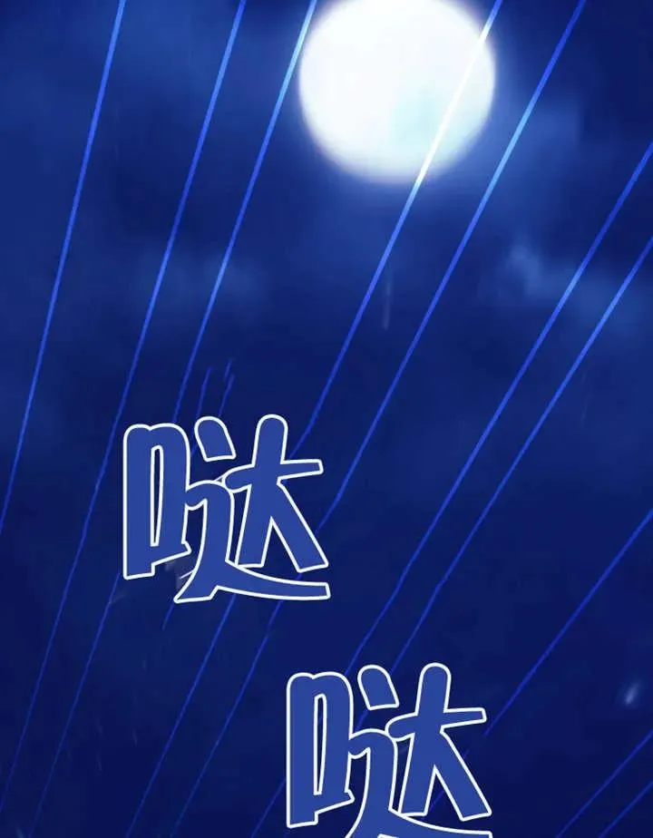 第30话26