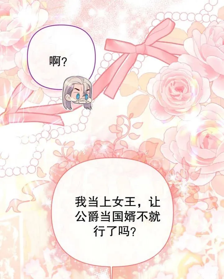 第09话90