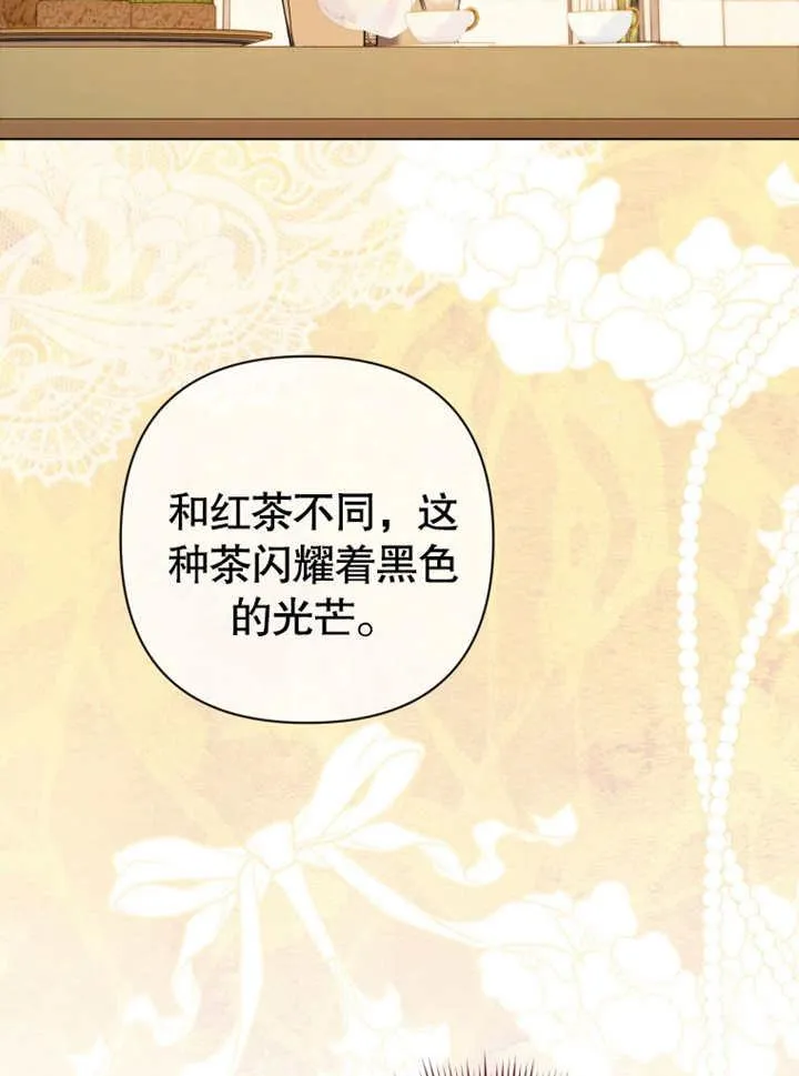 第33话61