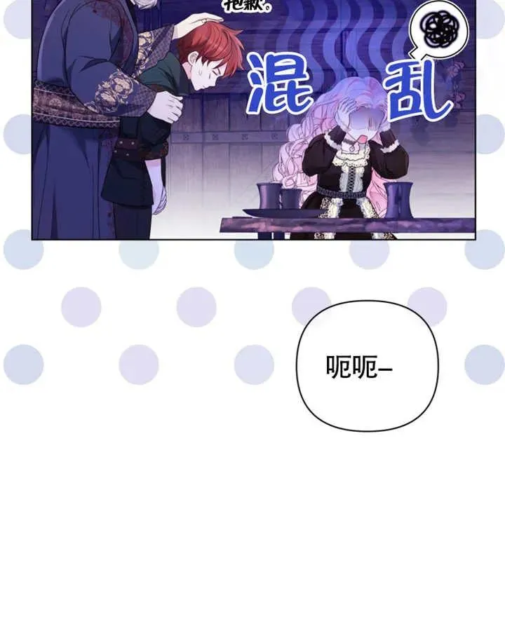 第31话61