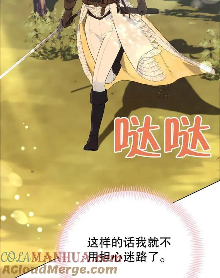 第14话36