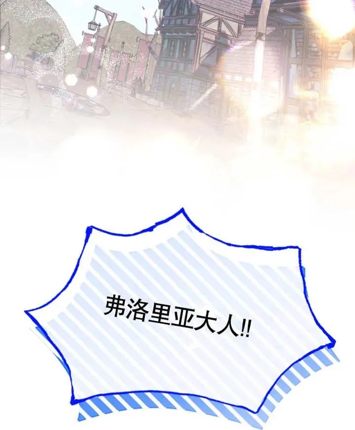 第24话117
