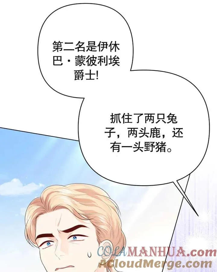 第16话84