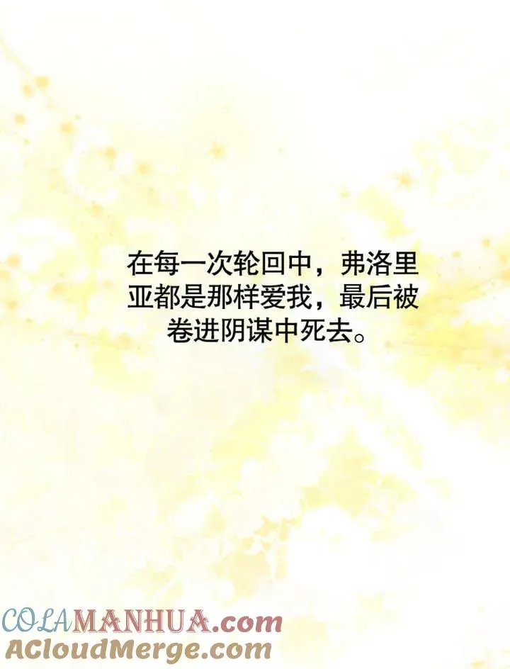 第20话32