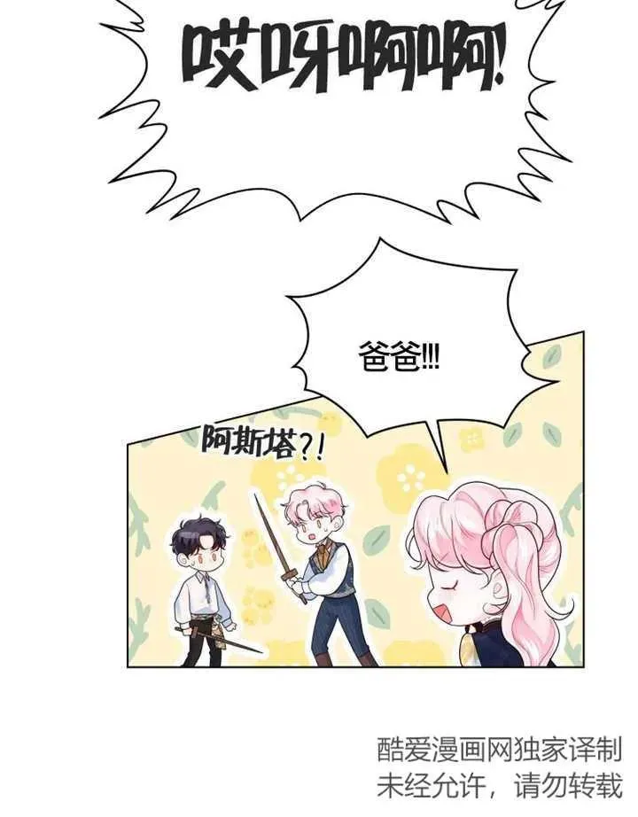第07话66