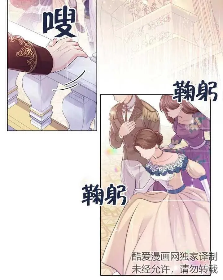 第03话61