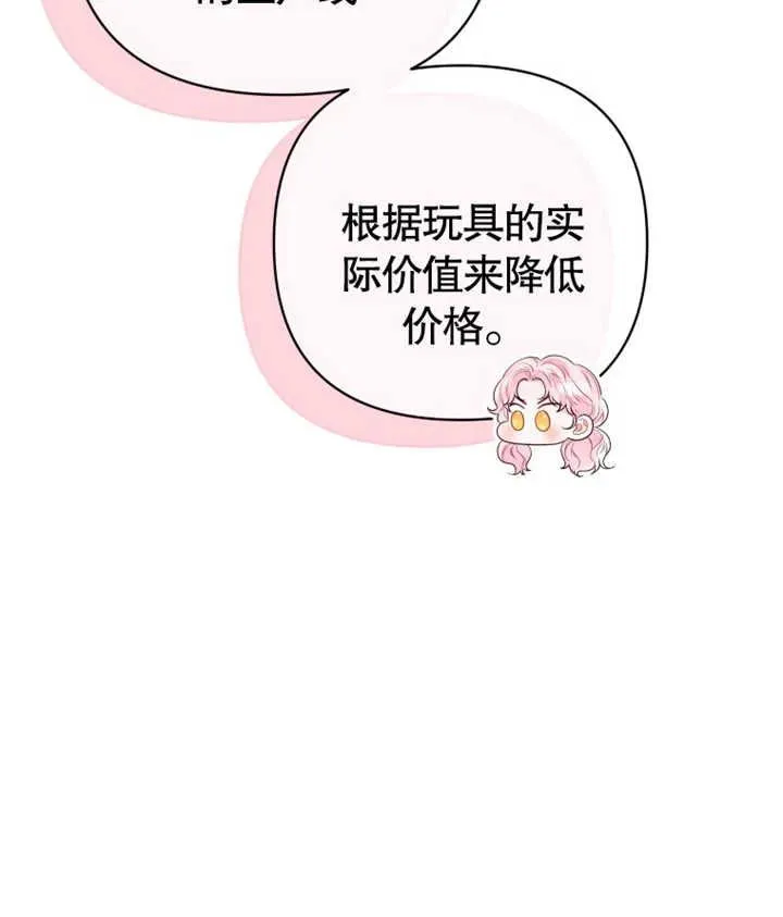第23话49