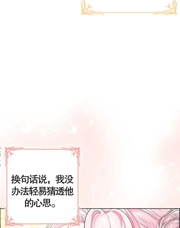 第08话33