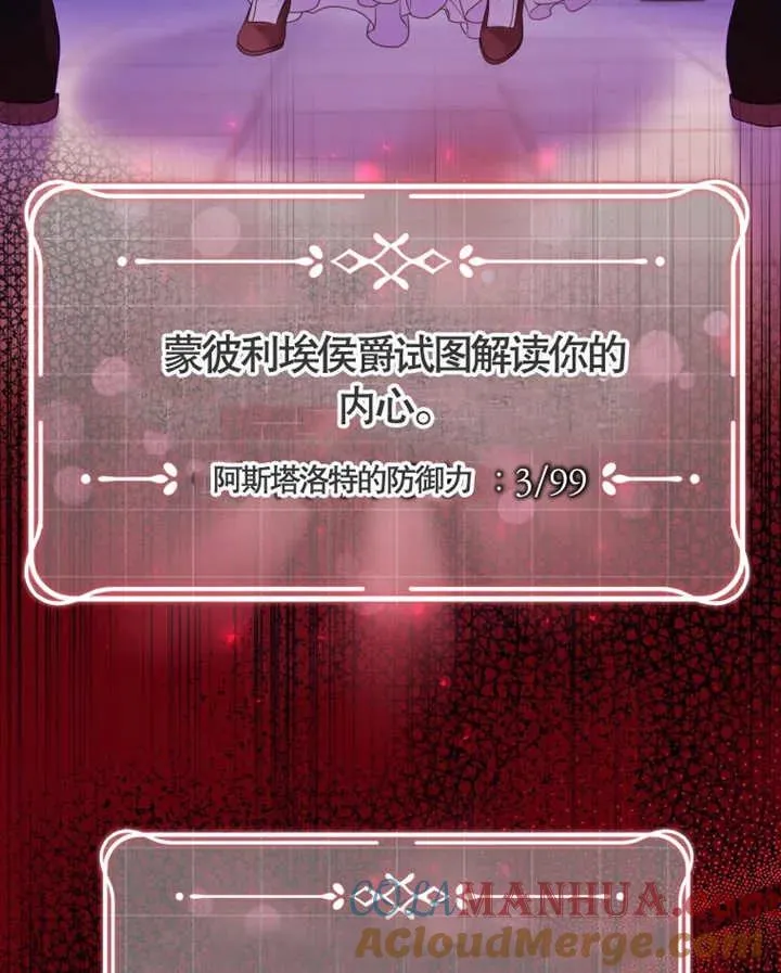第08话116
