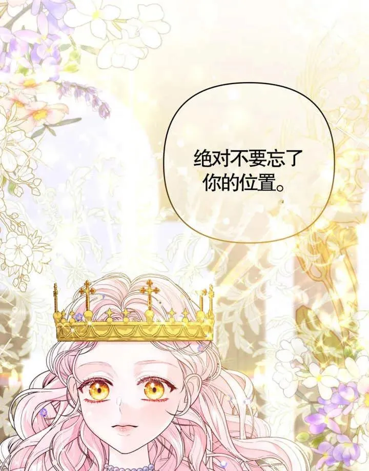 第07话26
