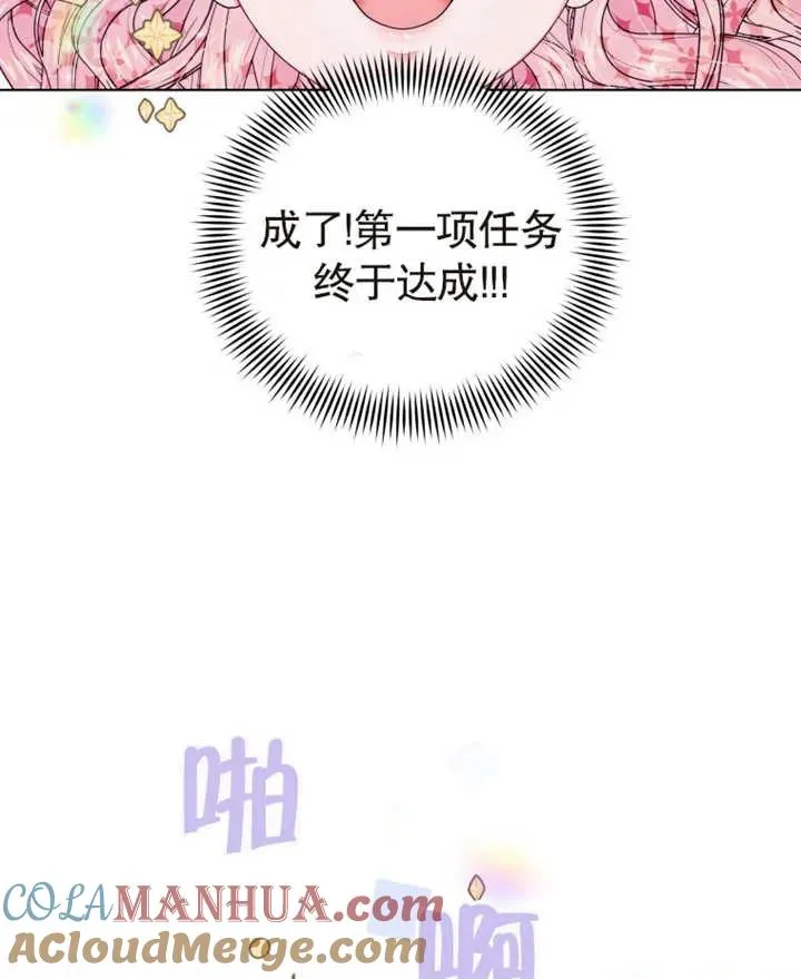 第03话96