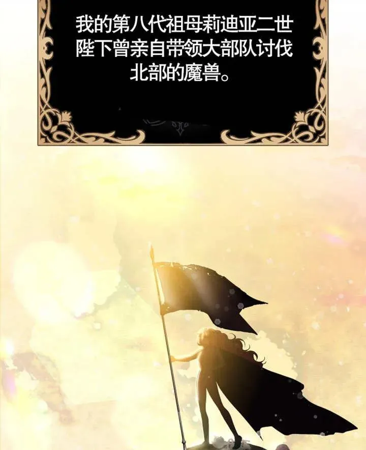 第07话46