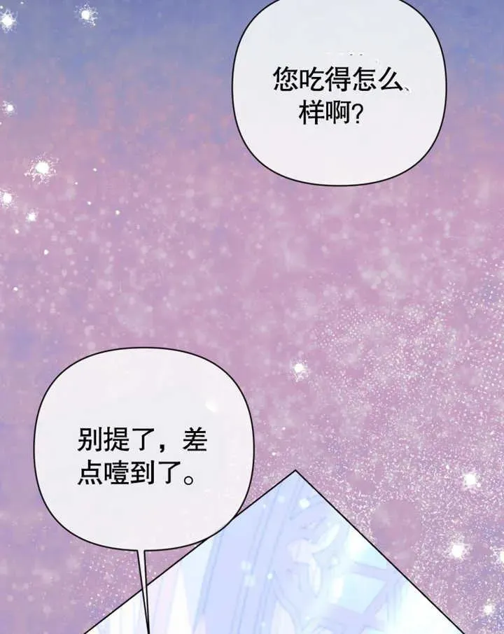 第28话101