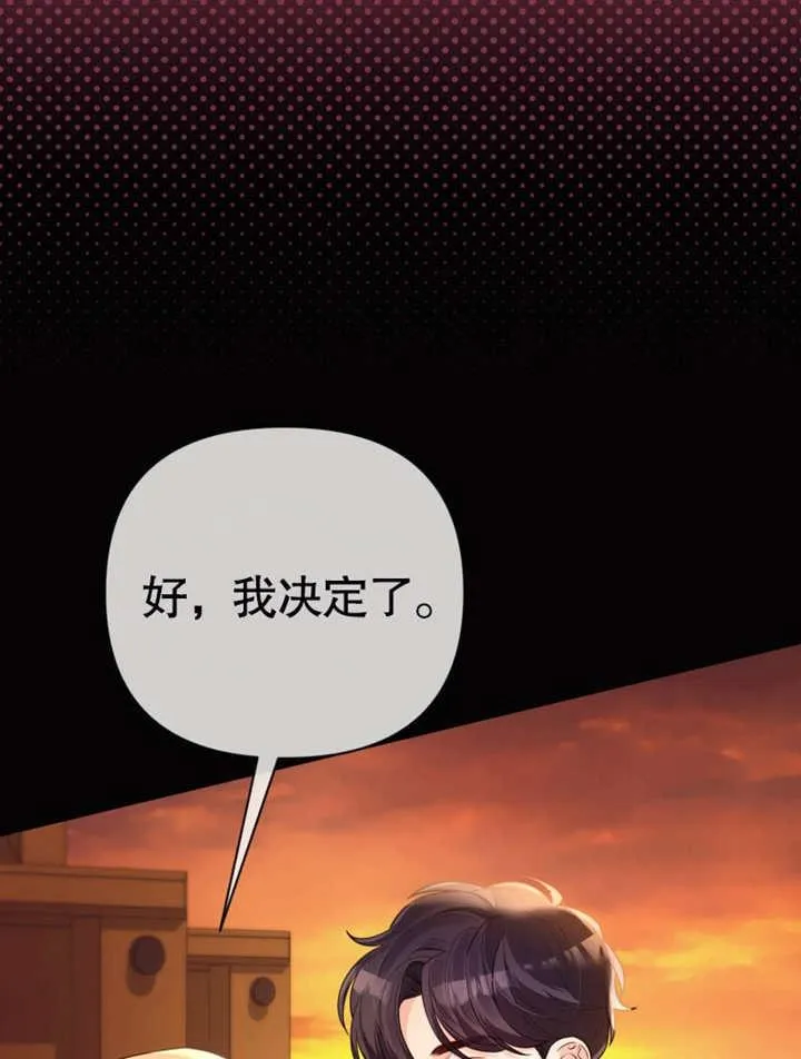 第39话3