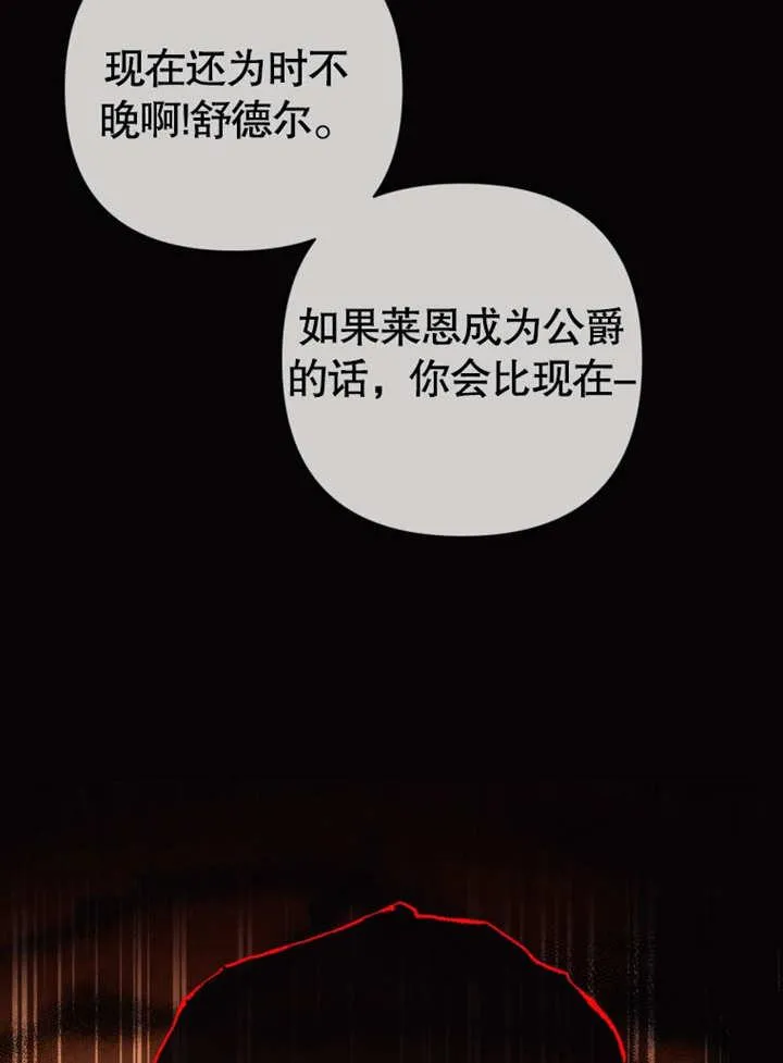 第34话30