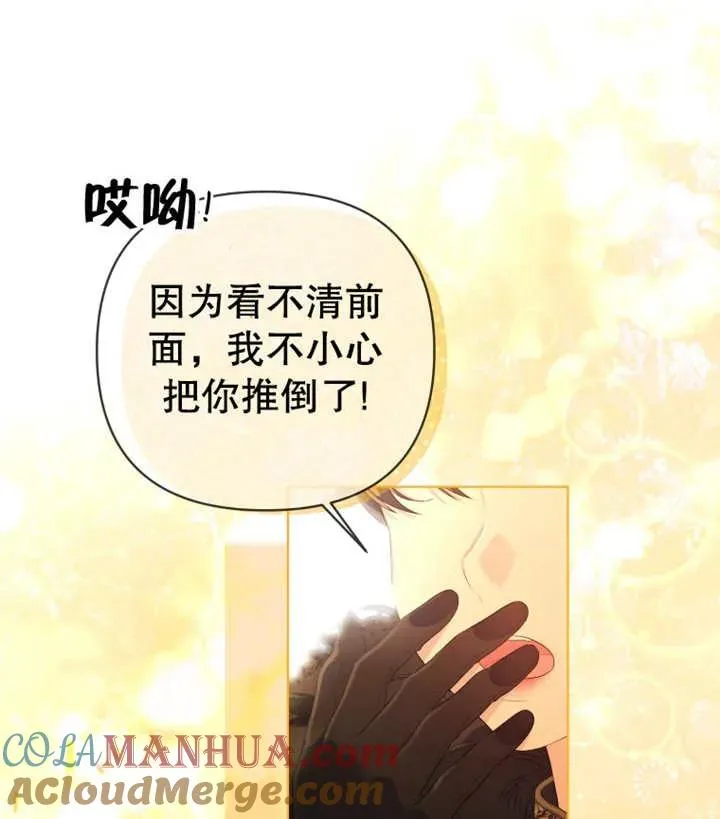 第15话60