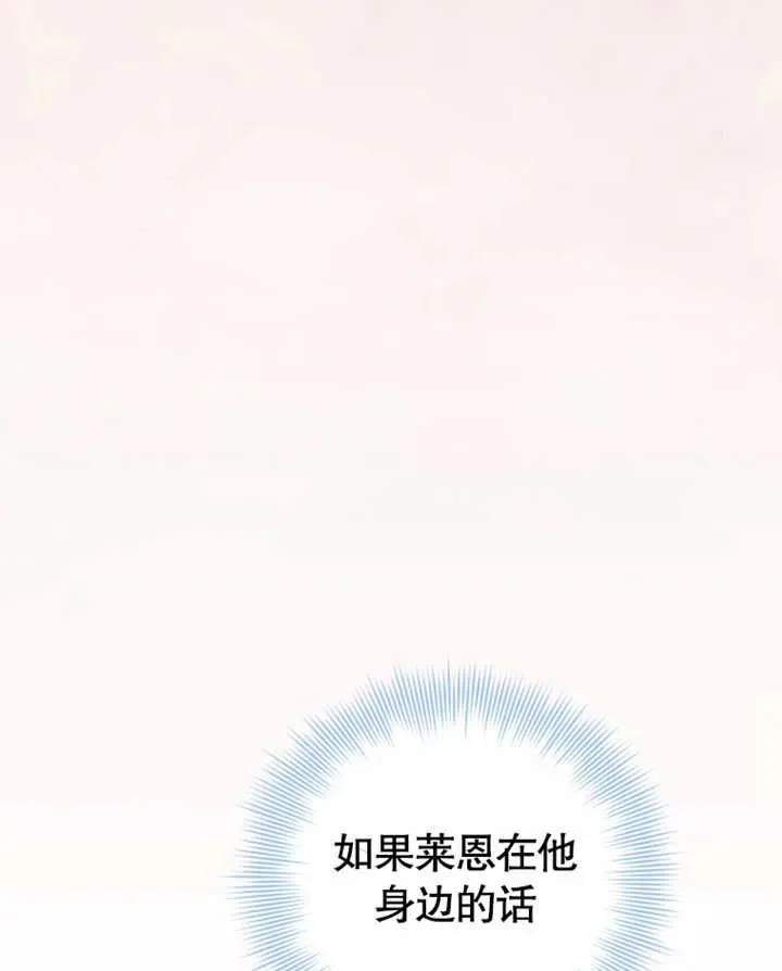 第31话94