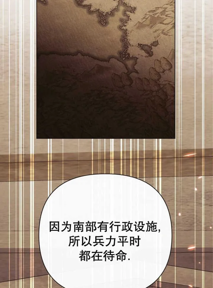第36话30