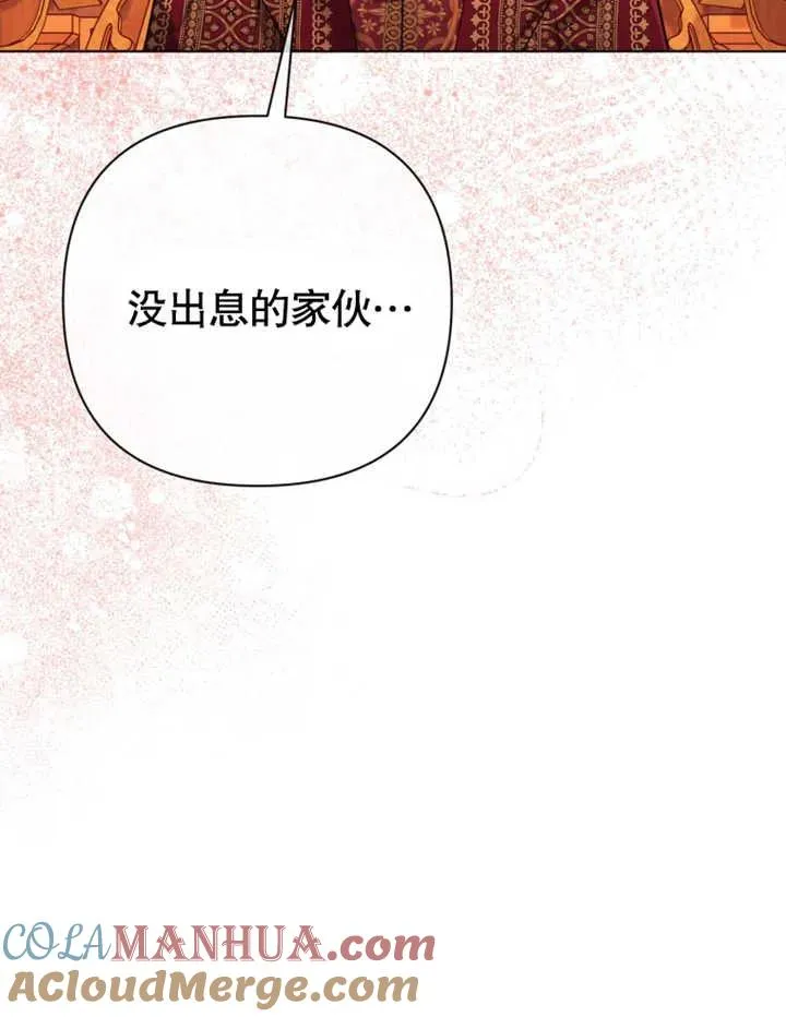第28话88
