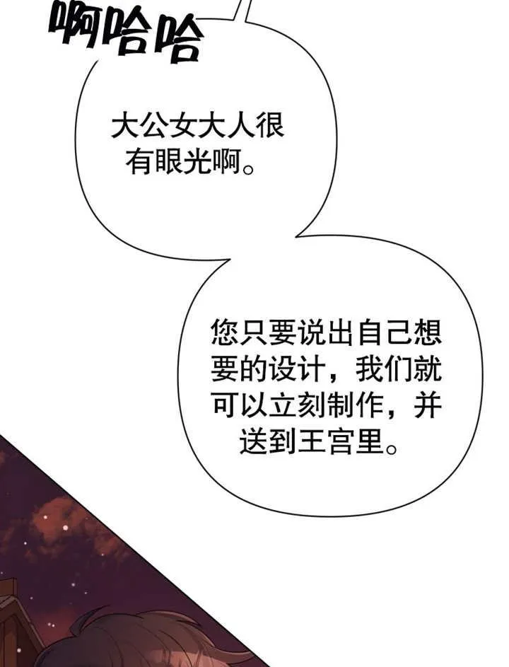第39话35